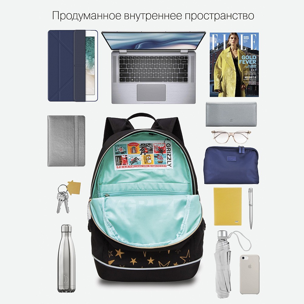 RG-363-5 Рюкзак школьный