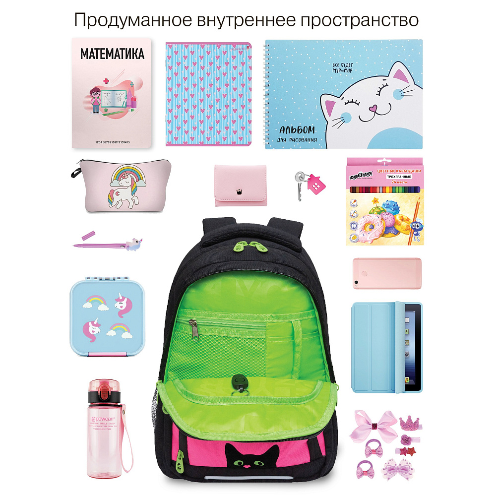 RG-362-4 Рюкзак школьный с обвесом