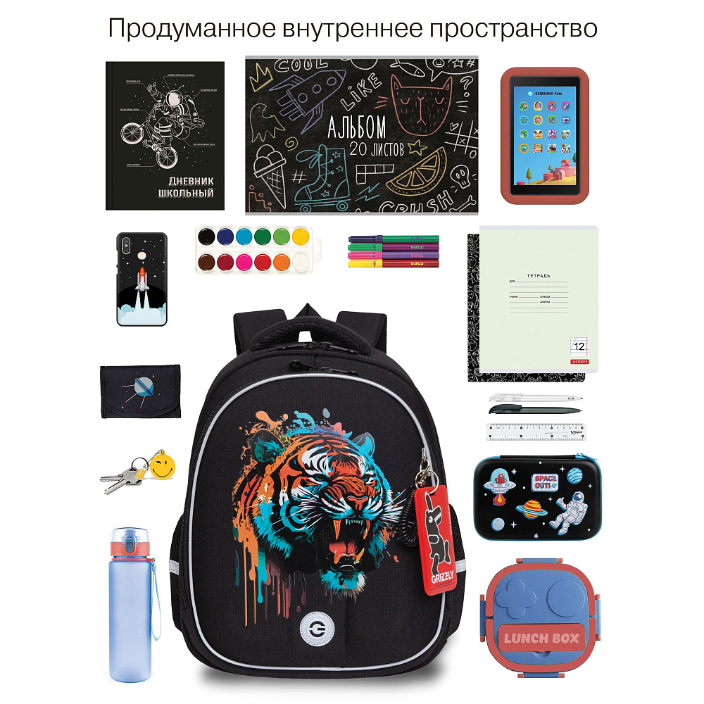 RAz-487-10 Рюкзак школьный