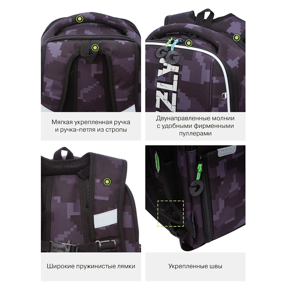 RAf-593-5 Рюкзак школьный с обвесом