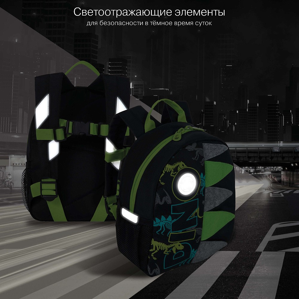RS-374-8 рюкзак детский