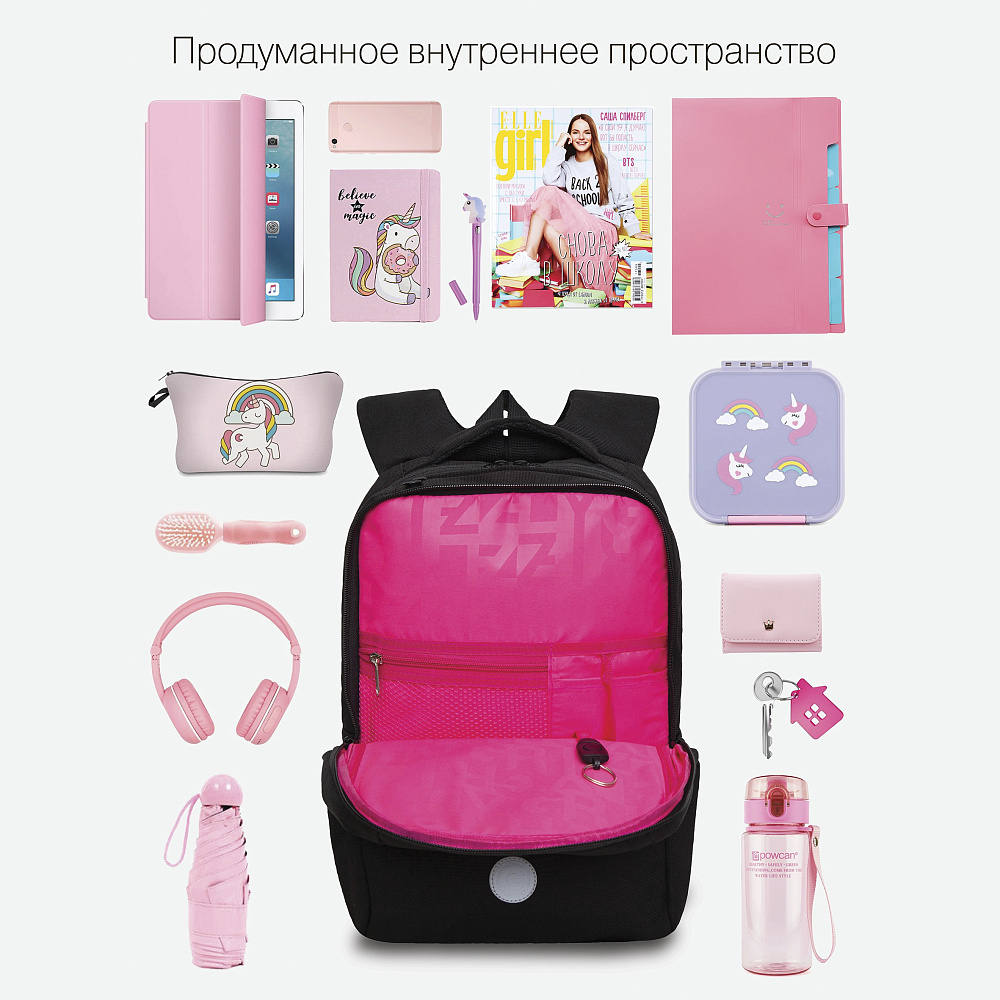 RG-366-6 Рюкзак школьный