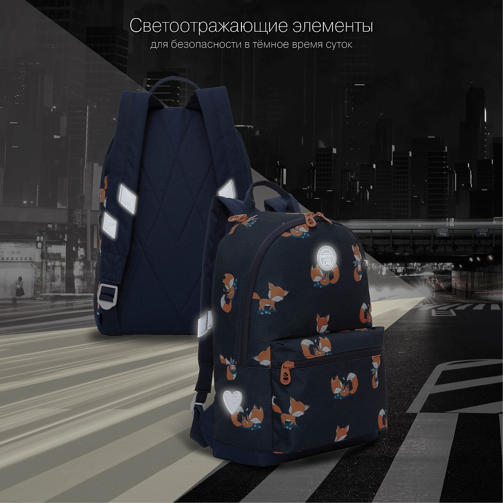 RO-272-6 Рюкзак