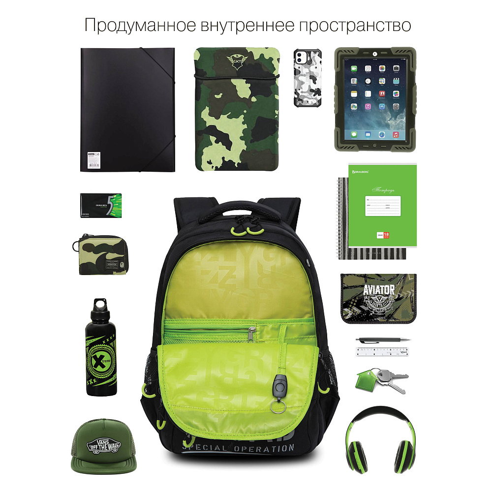 RB-254-3 Рюкзак школьный