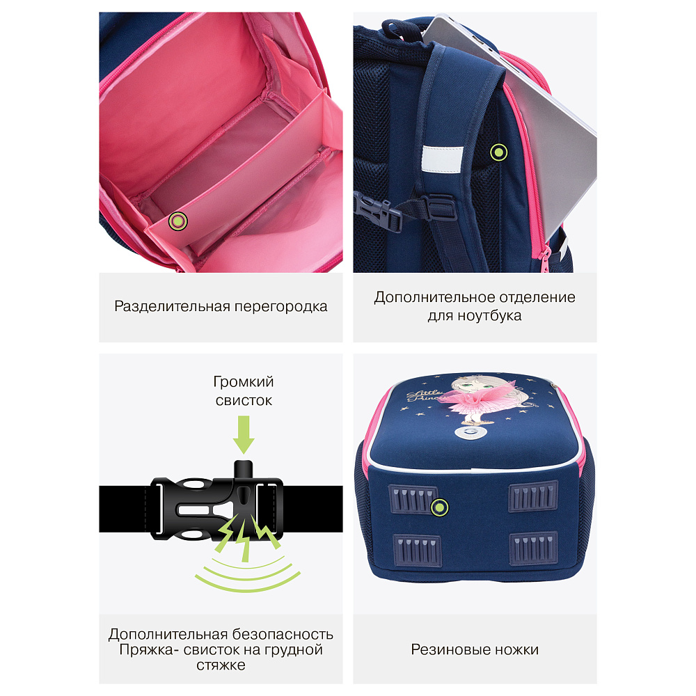 RAw-594-3 Рюкзак школьный