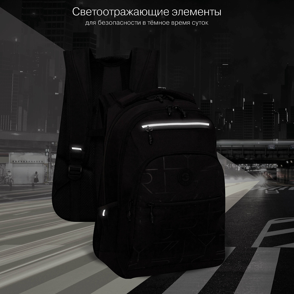RU-531-3 Рюкзак