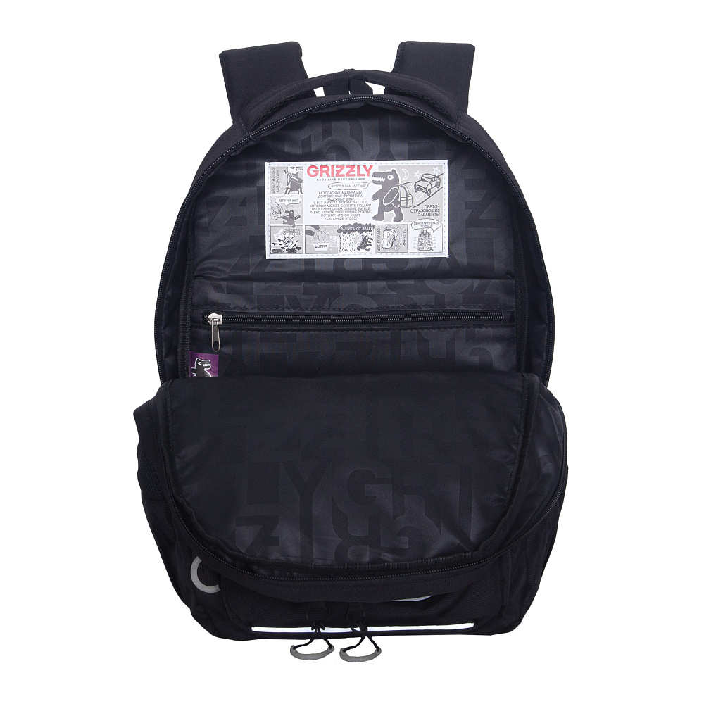 RB-659-3 Рюкзак школьный с чехлом для мелочей 