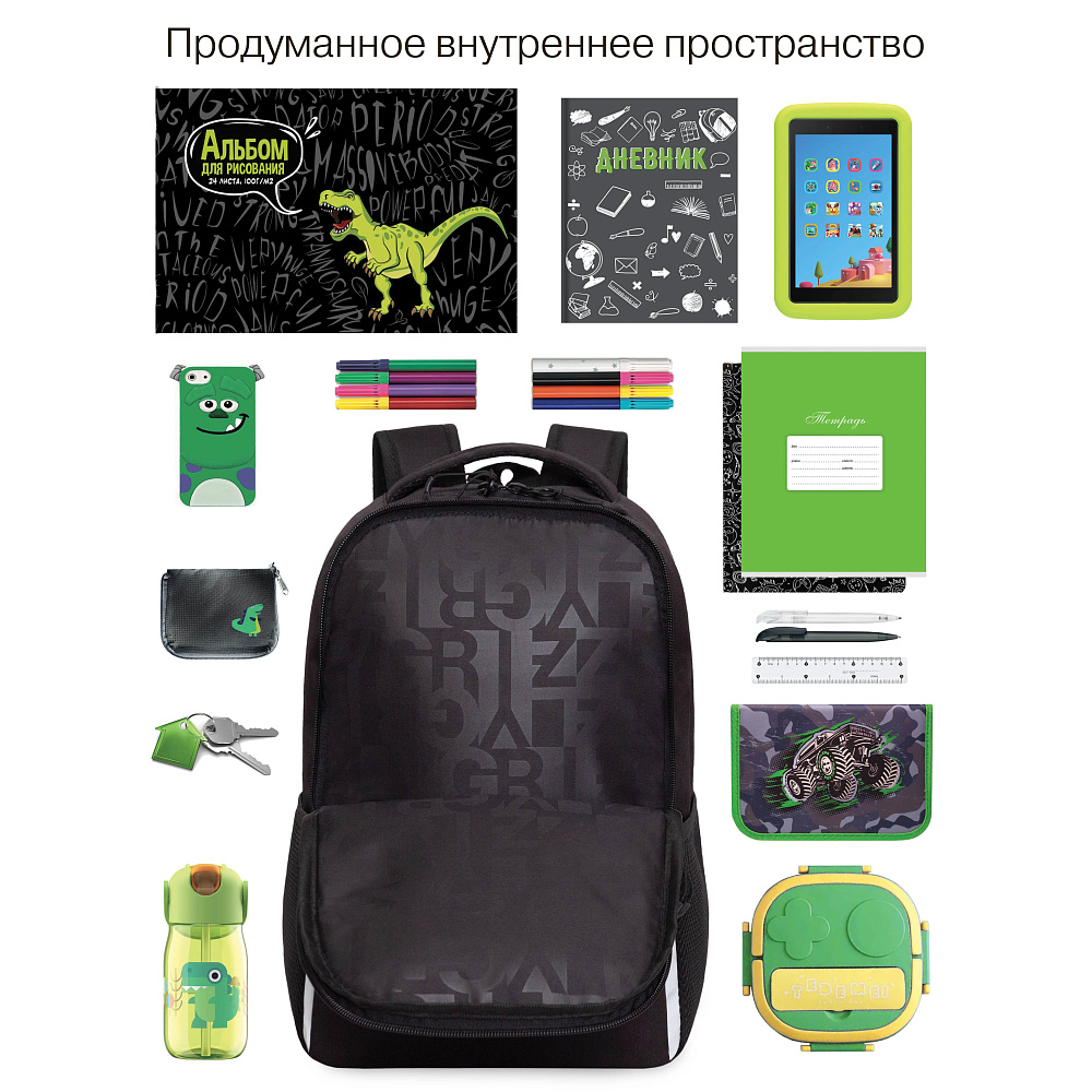 RB-551-2 Рюкзак школьный