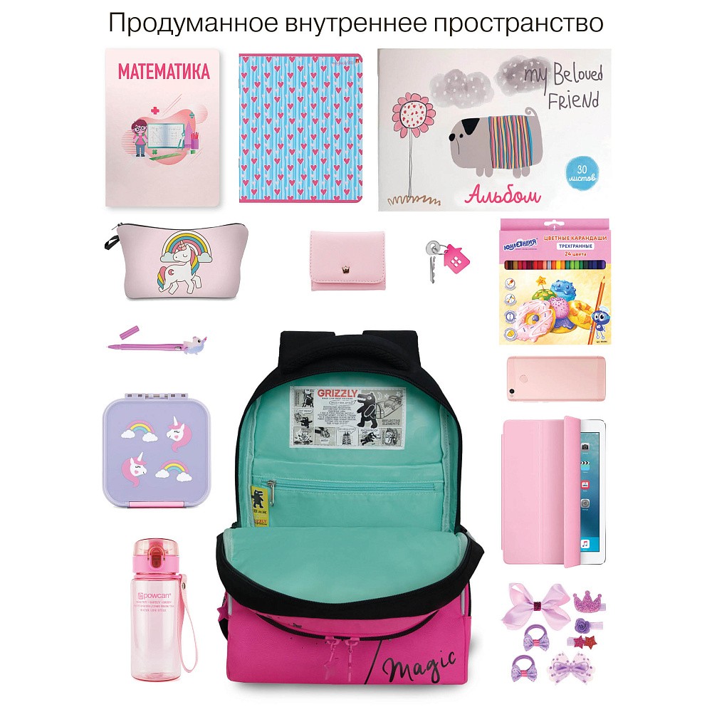 RG-560-2 Рюкзак школьный