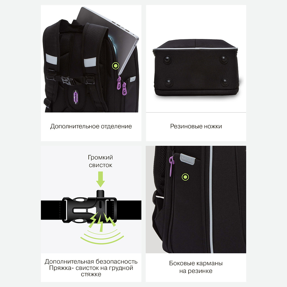 RAf-492-6 Рюкзак школьный