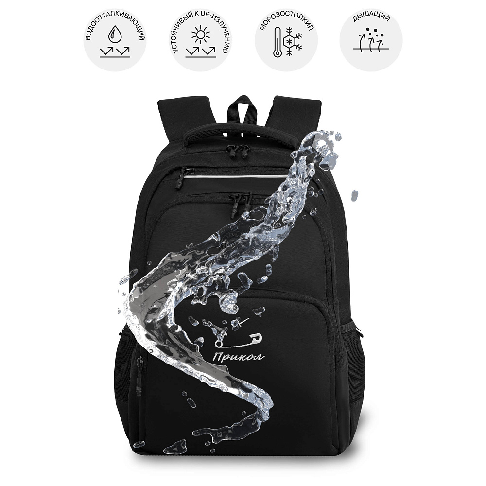 RU-630-8 Рюкзак