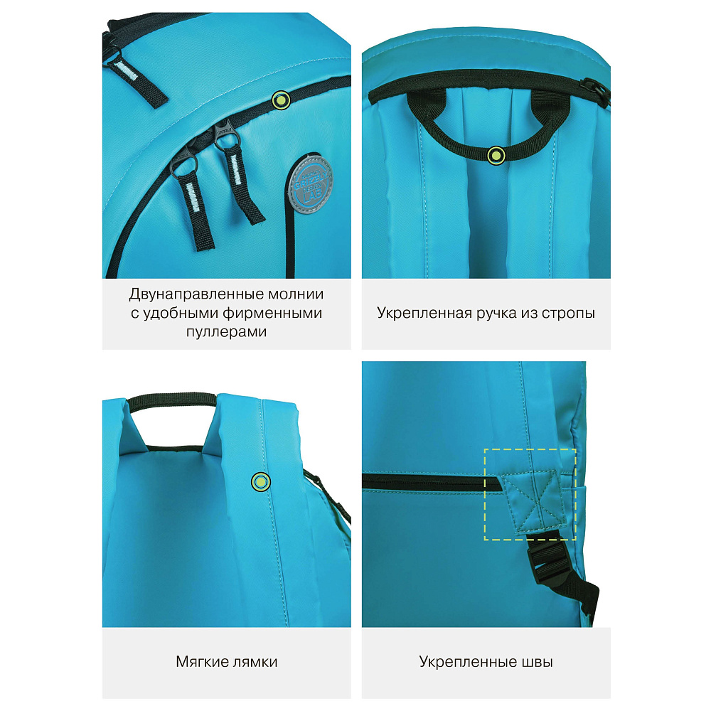 RXL-623-1 Рюкзак