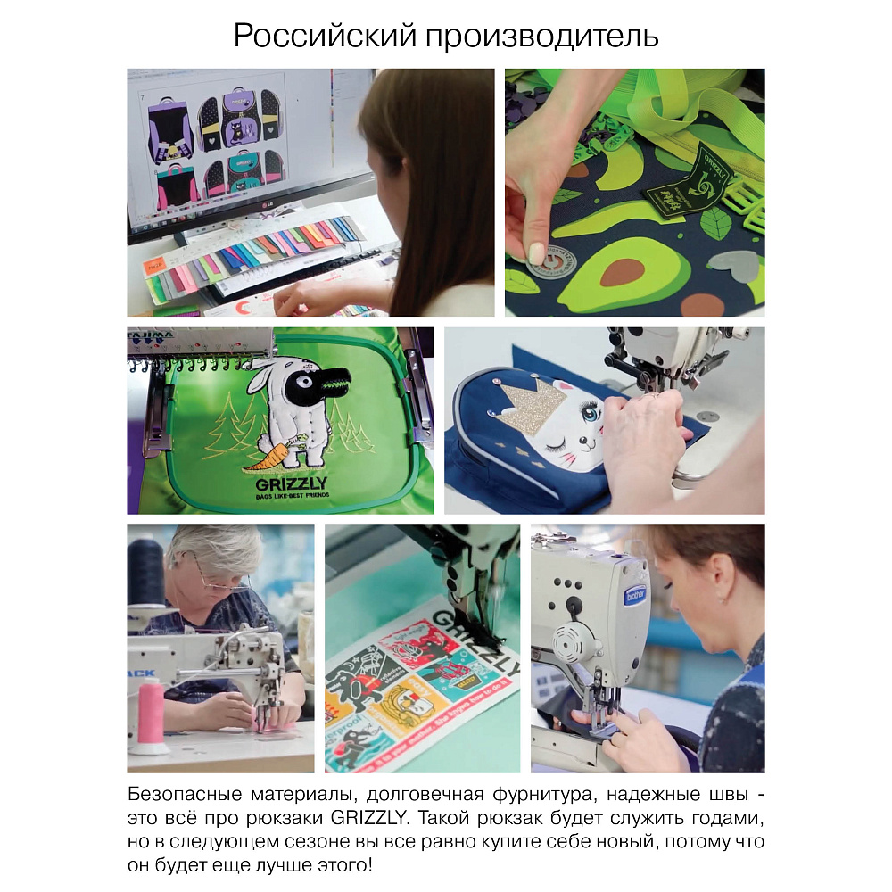 RG-663-4 Рюкзак школьный