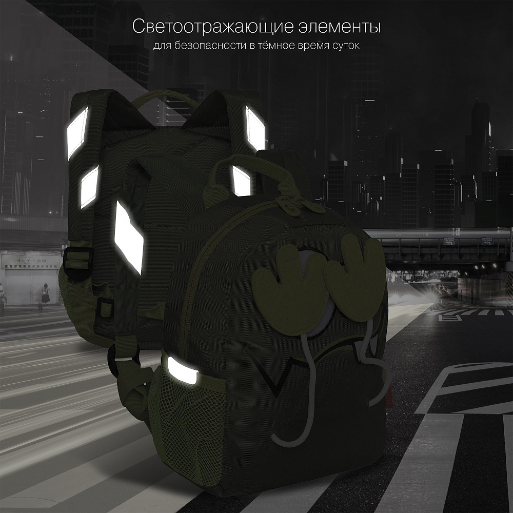 RS-374-4 рюкзак детский