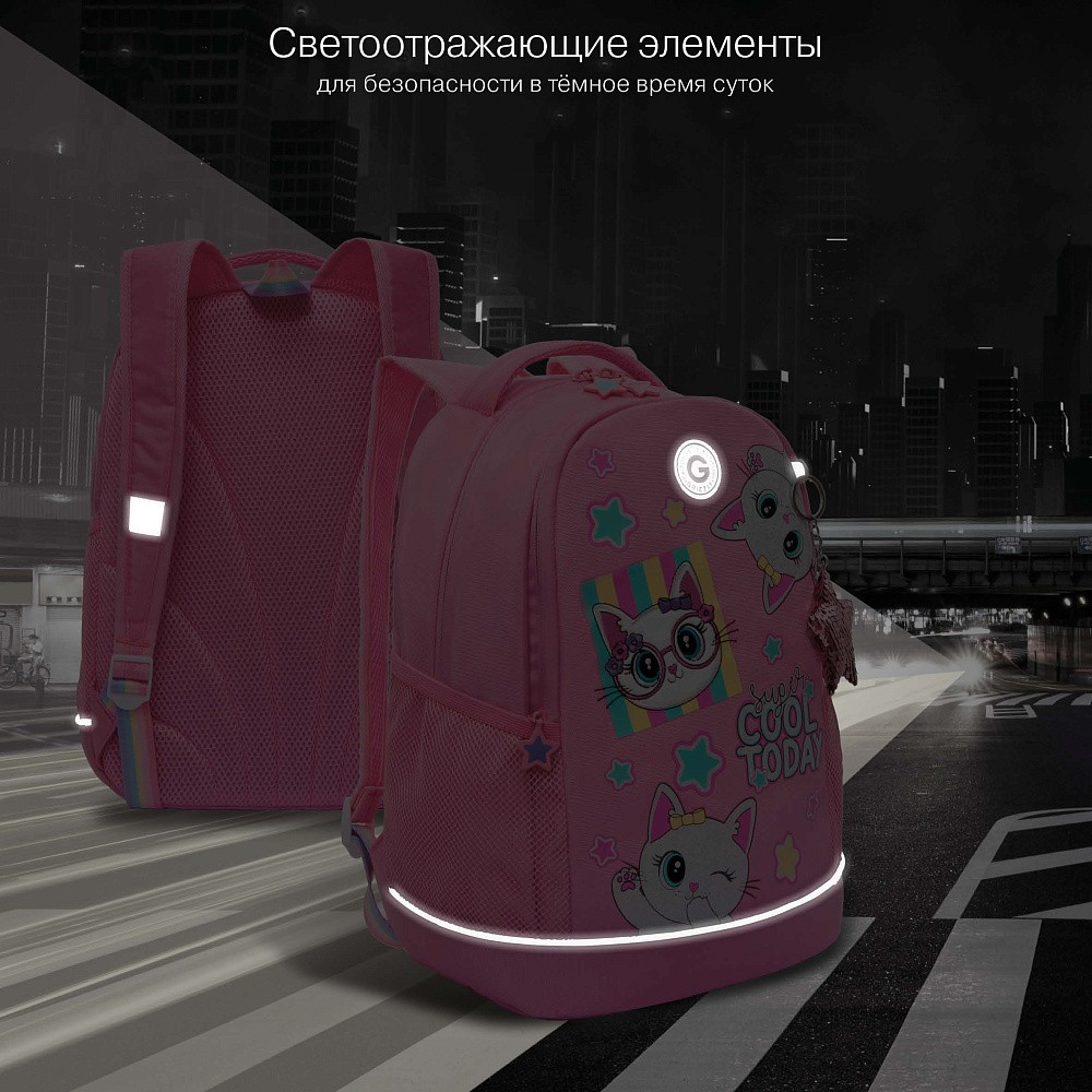 RG-563-6 Рюкзак школьный