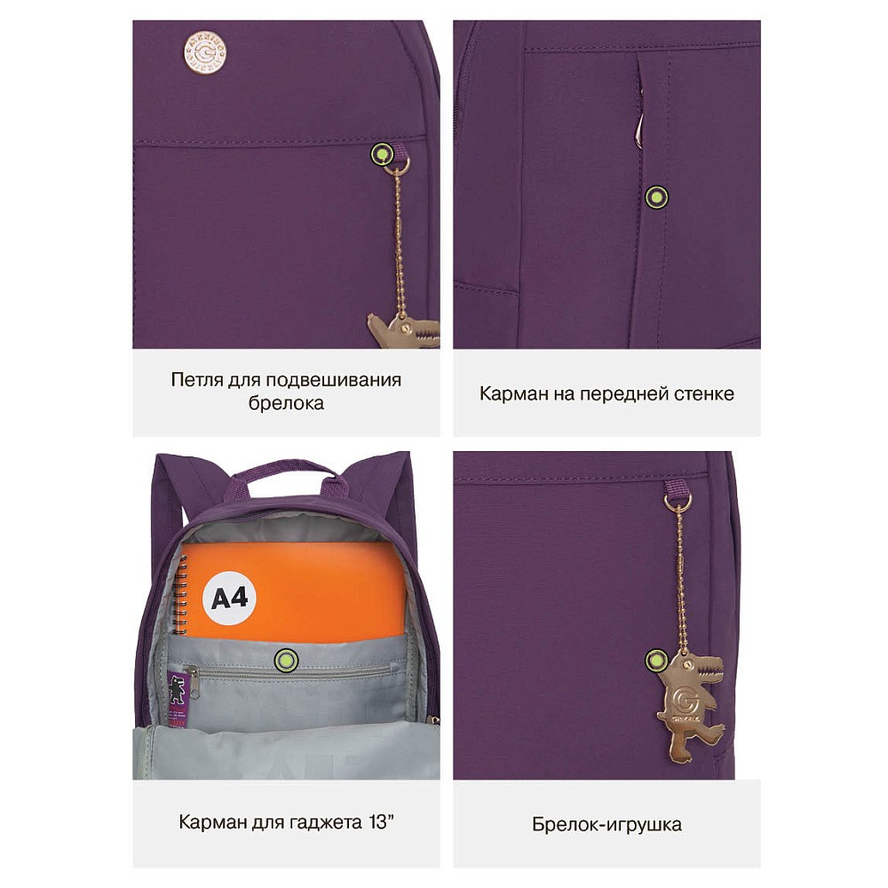 RXL-427-1 Рюкзак