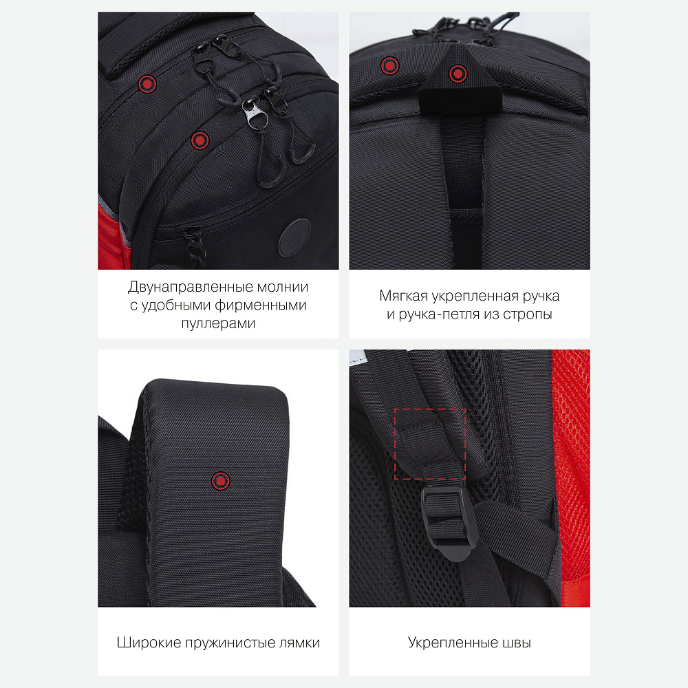 RB-259-1m Рюкзак школьный