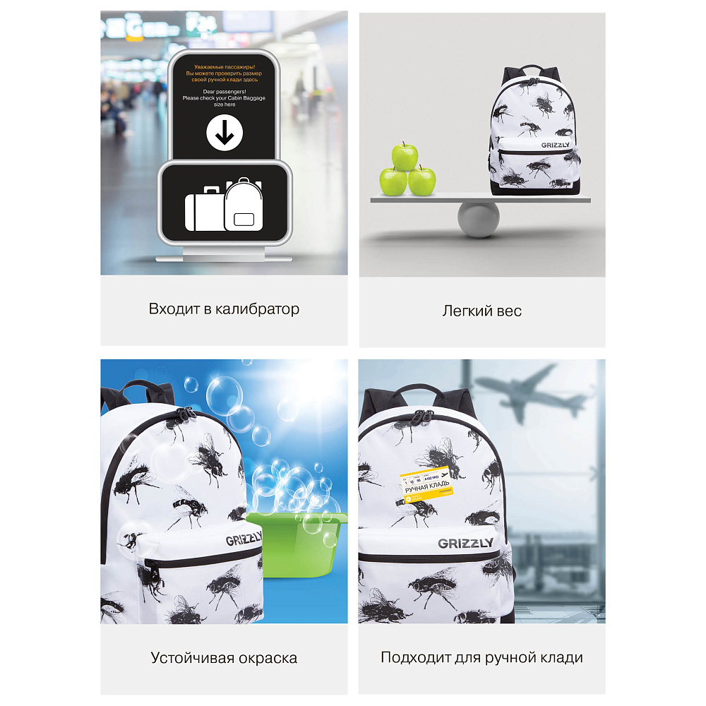 RXL-529-1 Рюкзак