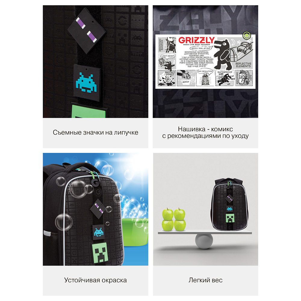 RAw-595-9 Рюкзак школьный с обвесом