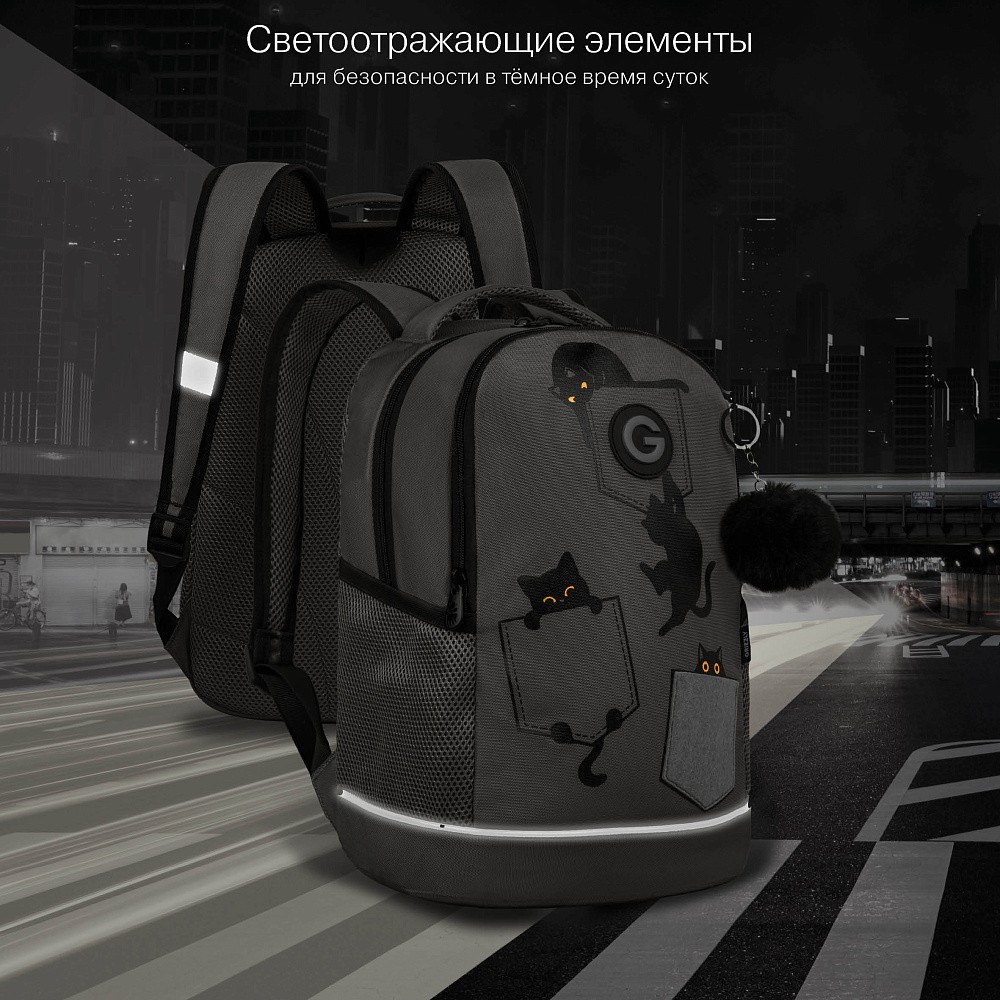 RG-663-2 Рюкзак школьный с обвесом