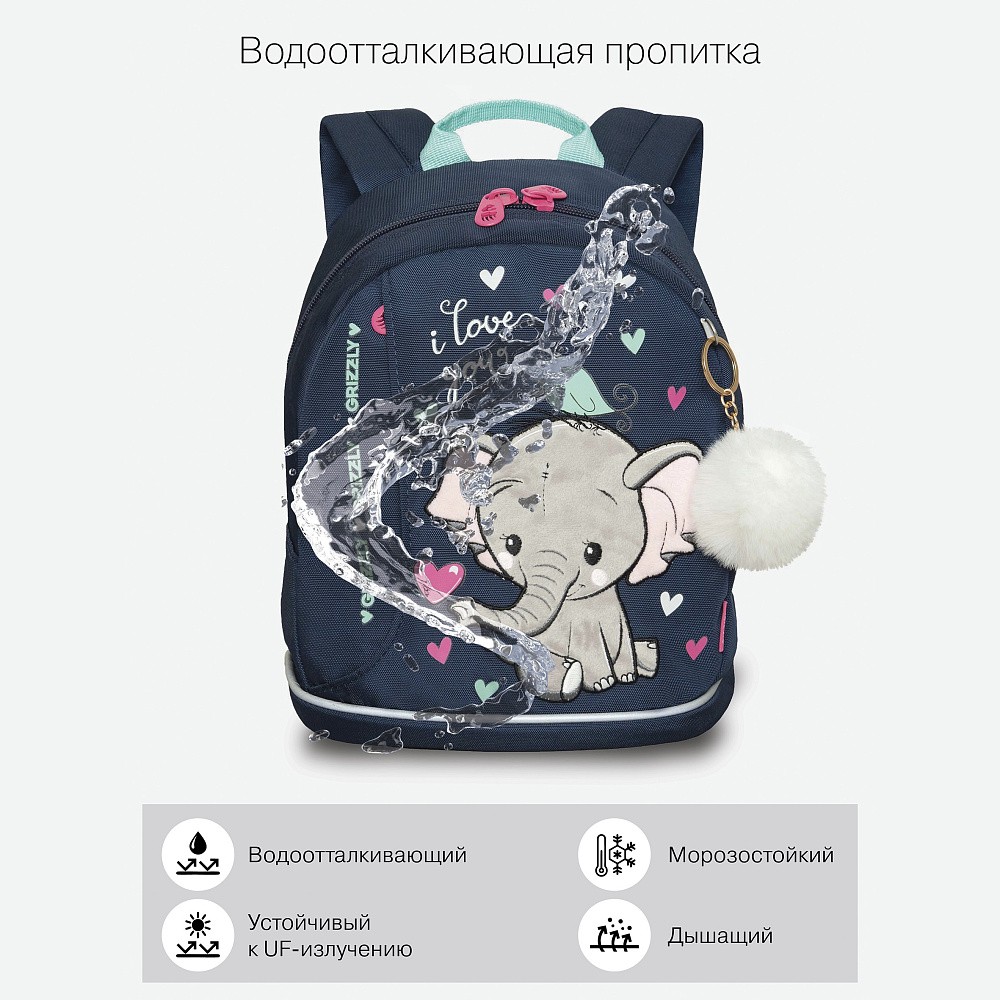 RK-381-1 рюкзак детский