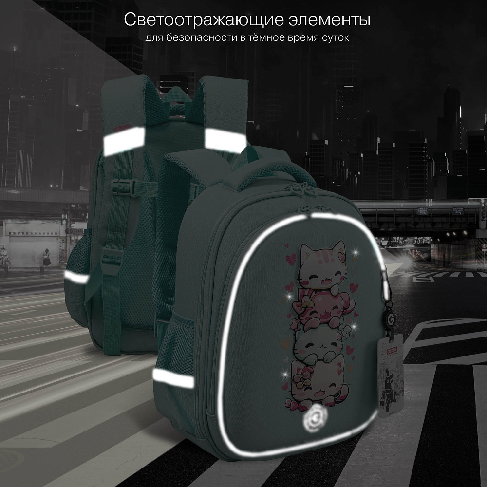 RAz-686-2 Рюкзак школьный с картхолдером на держателе