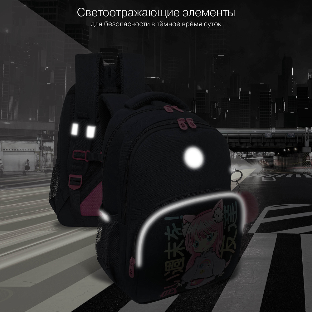RG-560-6 Рюкзак школьный