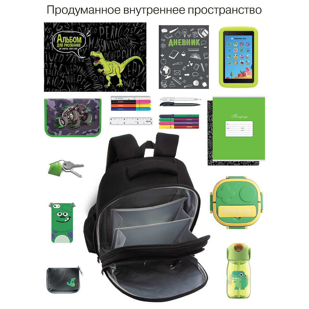 RAz-587-2 Рюкзак школьный
