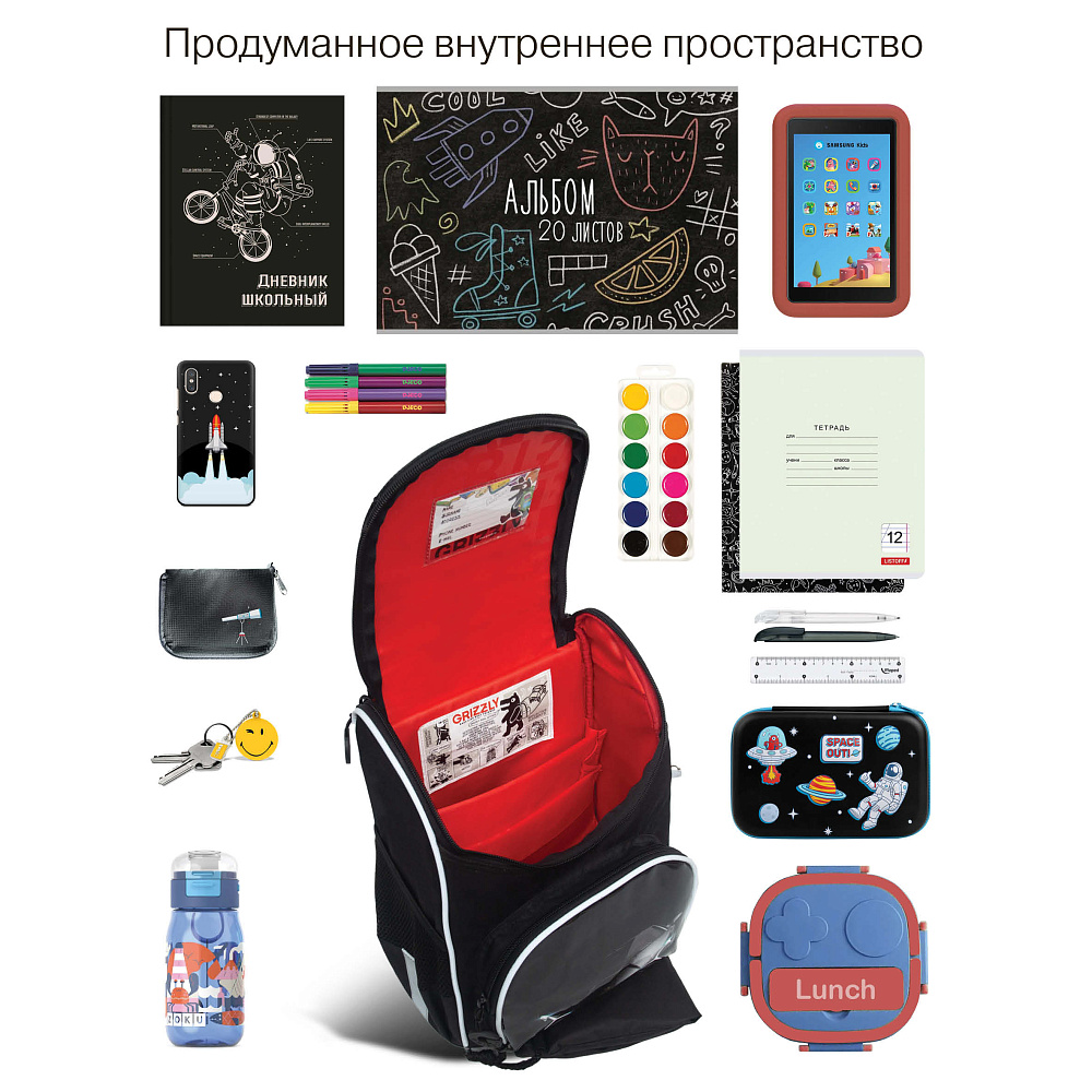 RAm-585-1 Рюкзак школьный с мешком