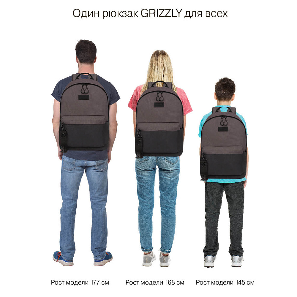 RQL-417-5 Рюкзак