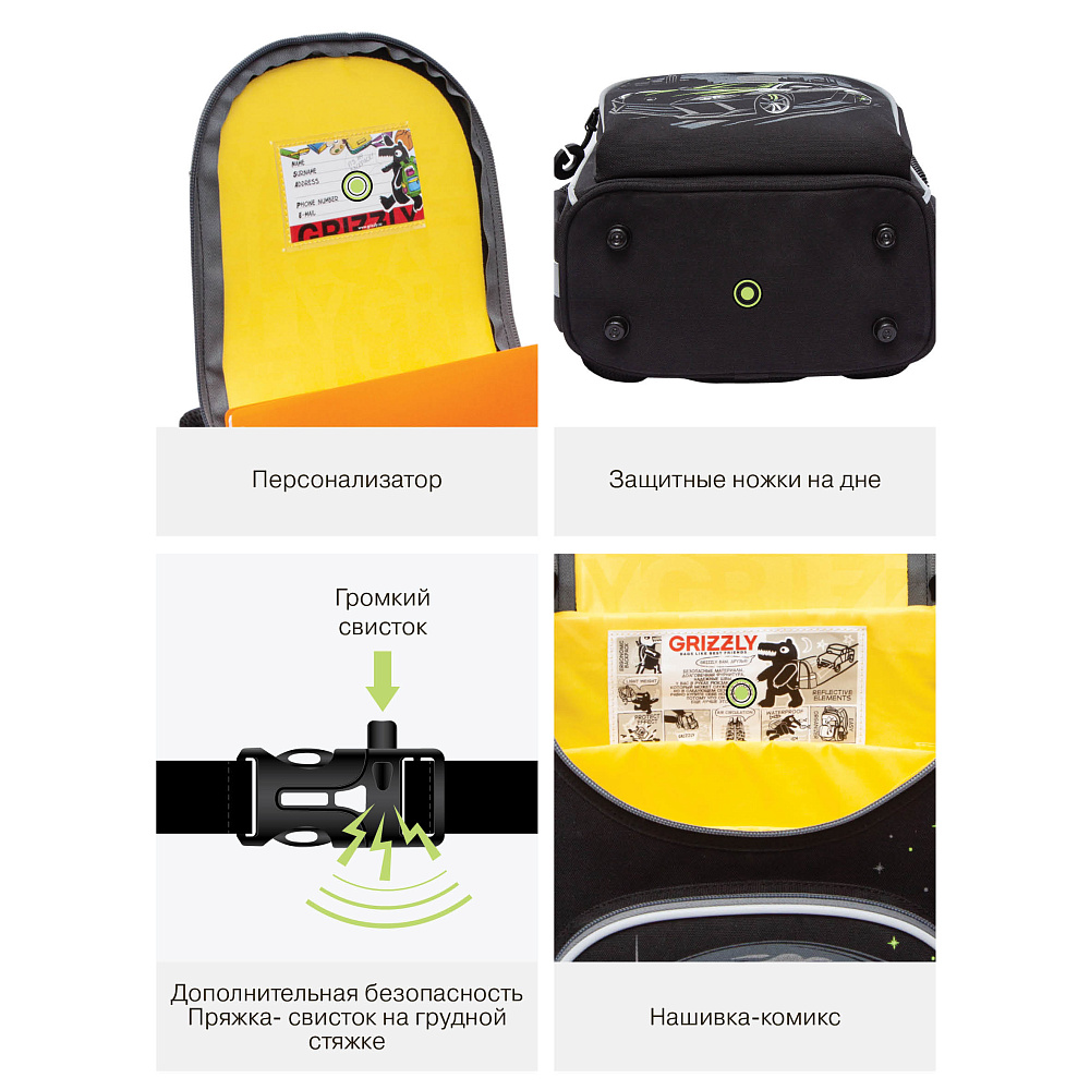 RAm-585-2 Рюкзак школьный с мешком