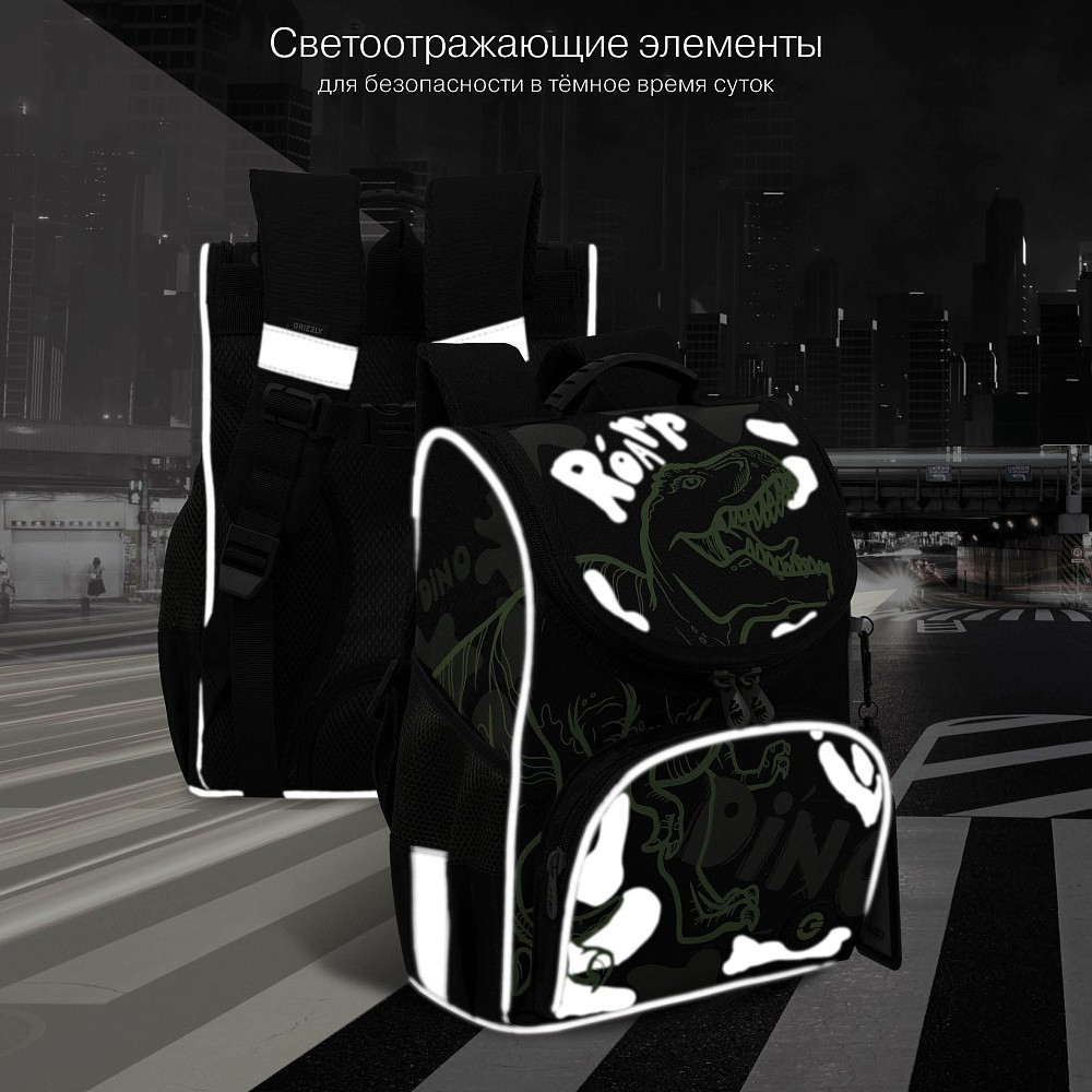 RAm-385-8 Рюкзак школьный с картхолдером на держателе и мешком для обуви