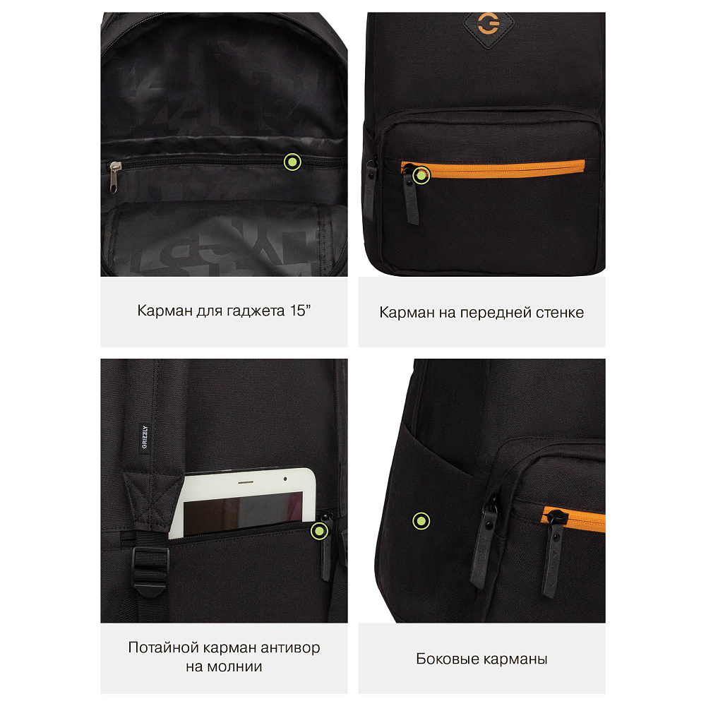 RQL-512-1 Рюкзак