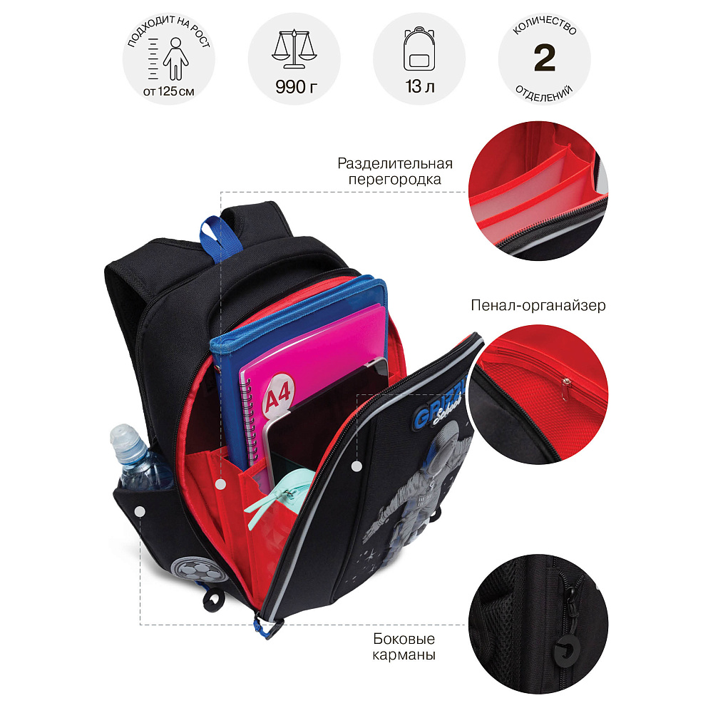 RAf-393-6 Рюкзак школьный new с картхолдером на держателе