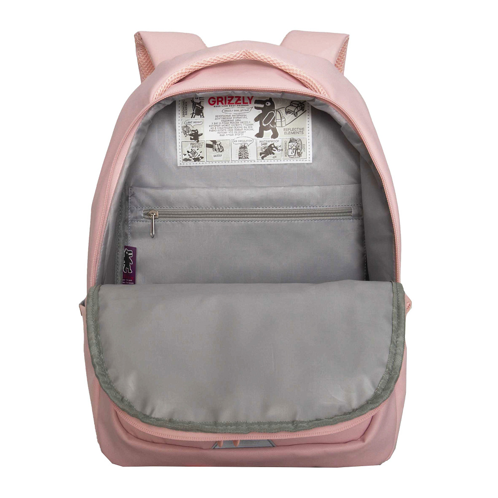 RD-540-1 Рюкзак с обвесом