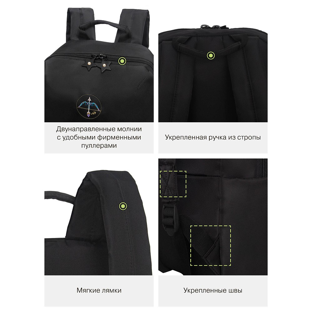 RXL-620-1 Рюкзак с обвесом