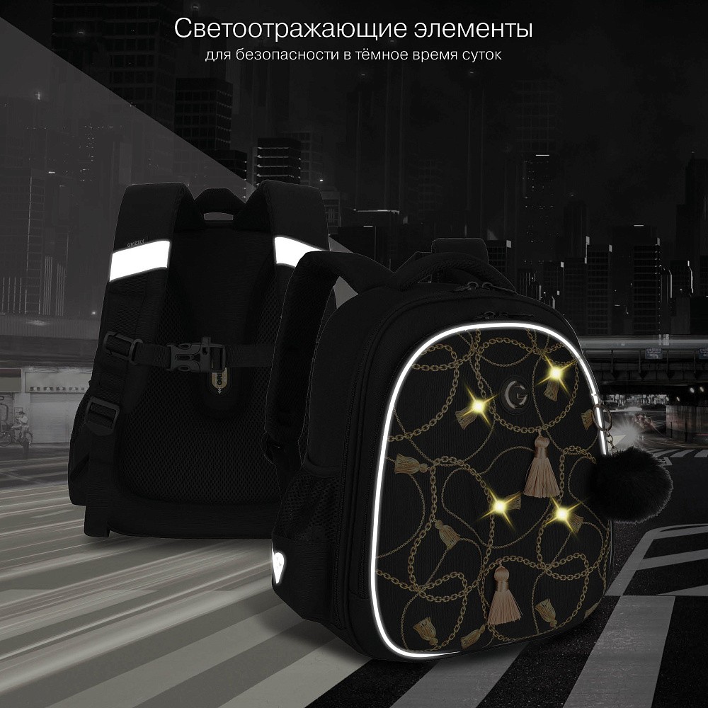 RAz-686-10 Рюкзак школьный с обвесом