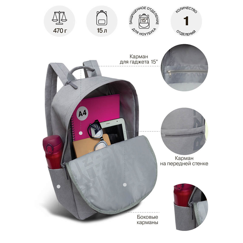 RQL-414-2 Рюкзак