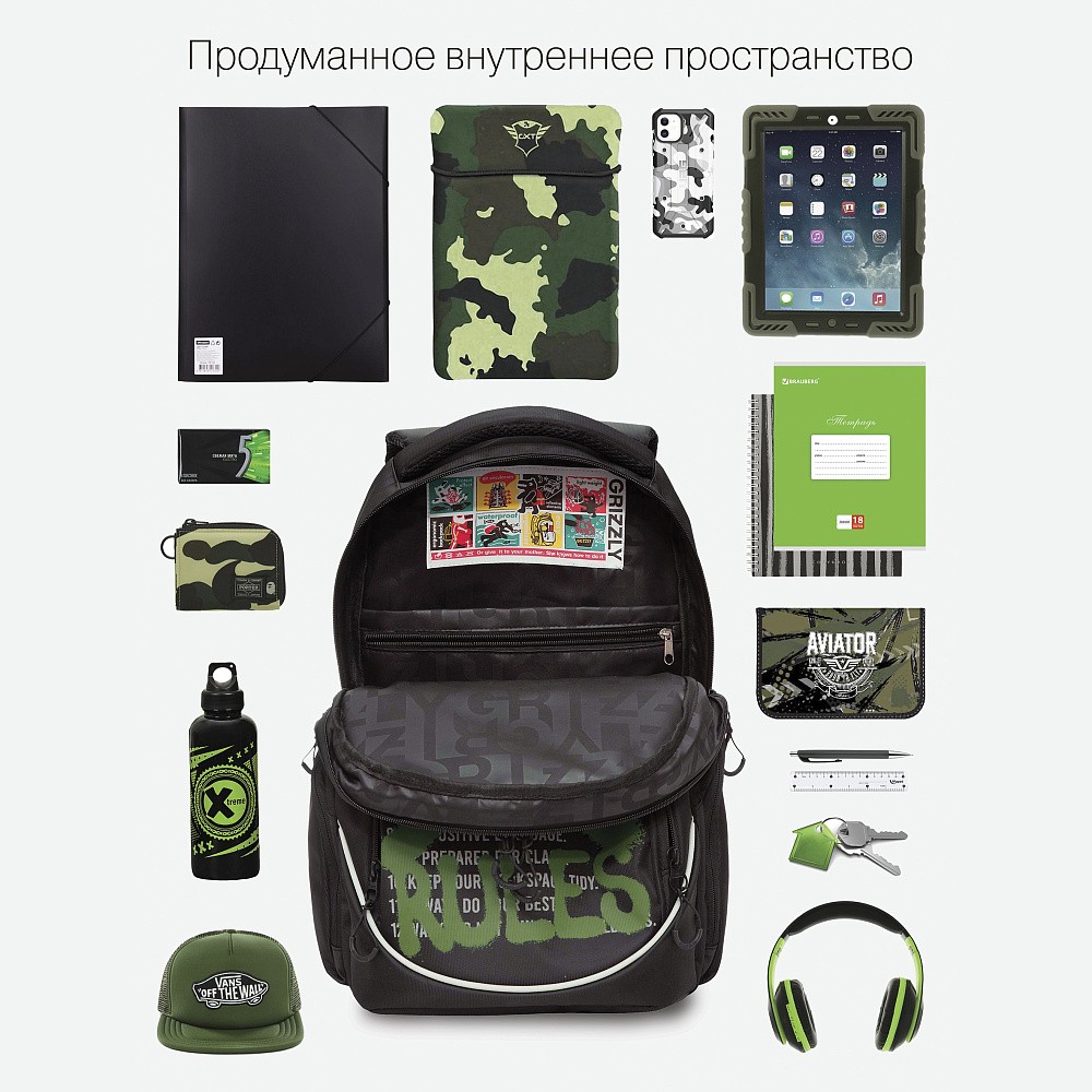 RU-335-2 Рюкзак
