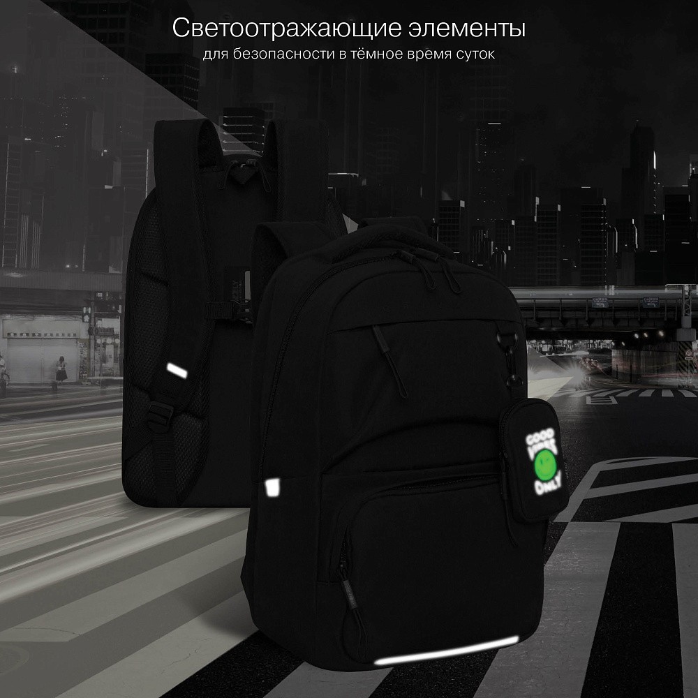 RU-639-1 Рюкзак с чехлом для мелочей