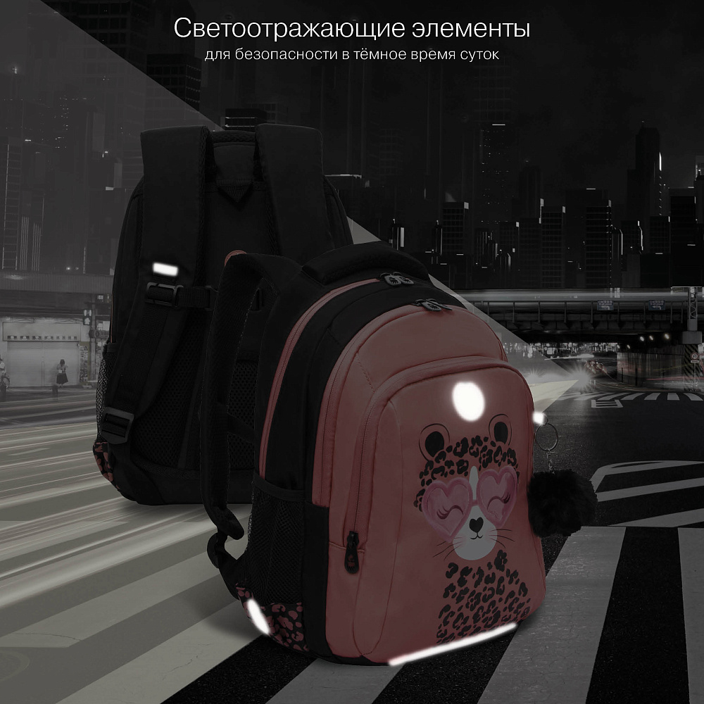RG-561-3 Рюкзак школьный