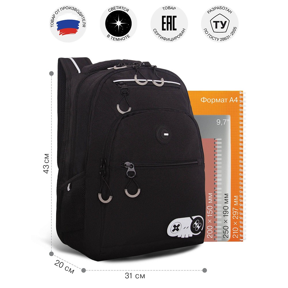 RU-631-2 Рюкзак