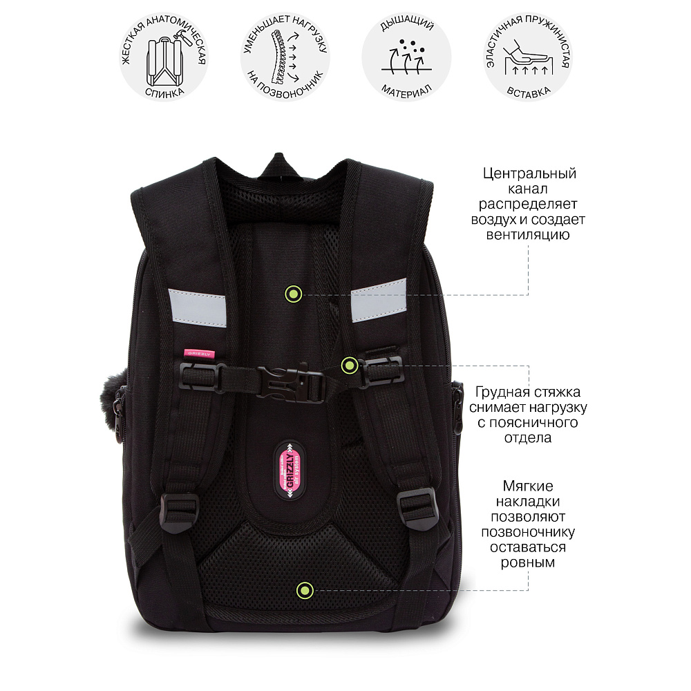 RAf-592-3 Рюкзак школьный с обвесом