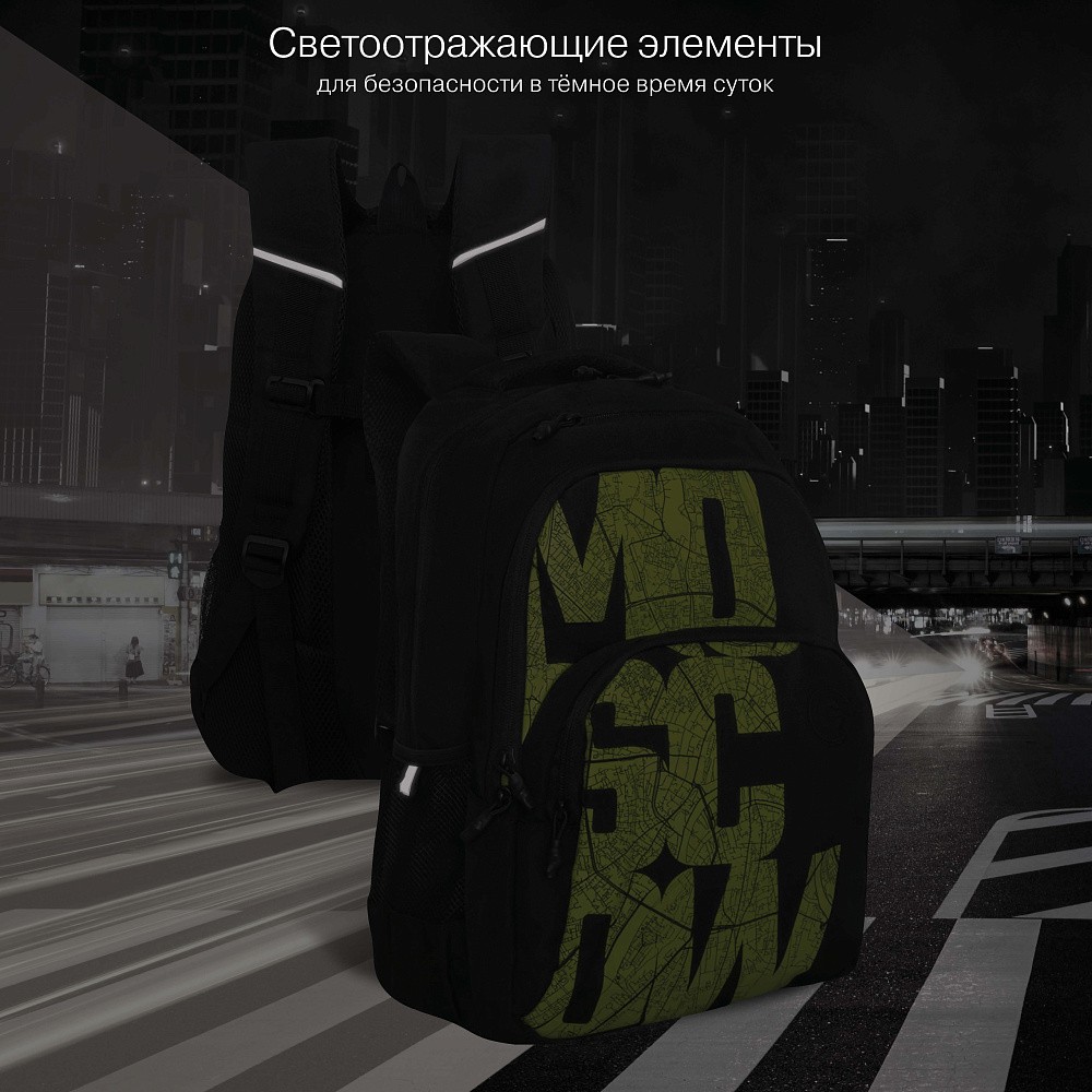 RU-530-9 Рюкзак