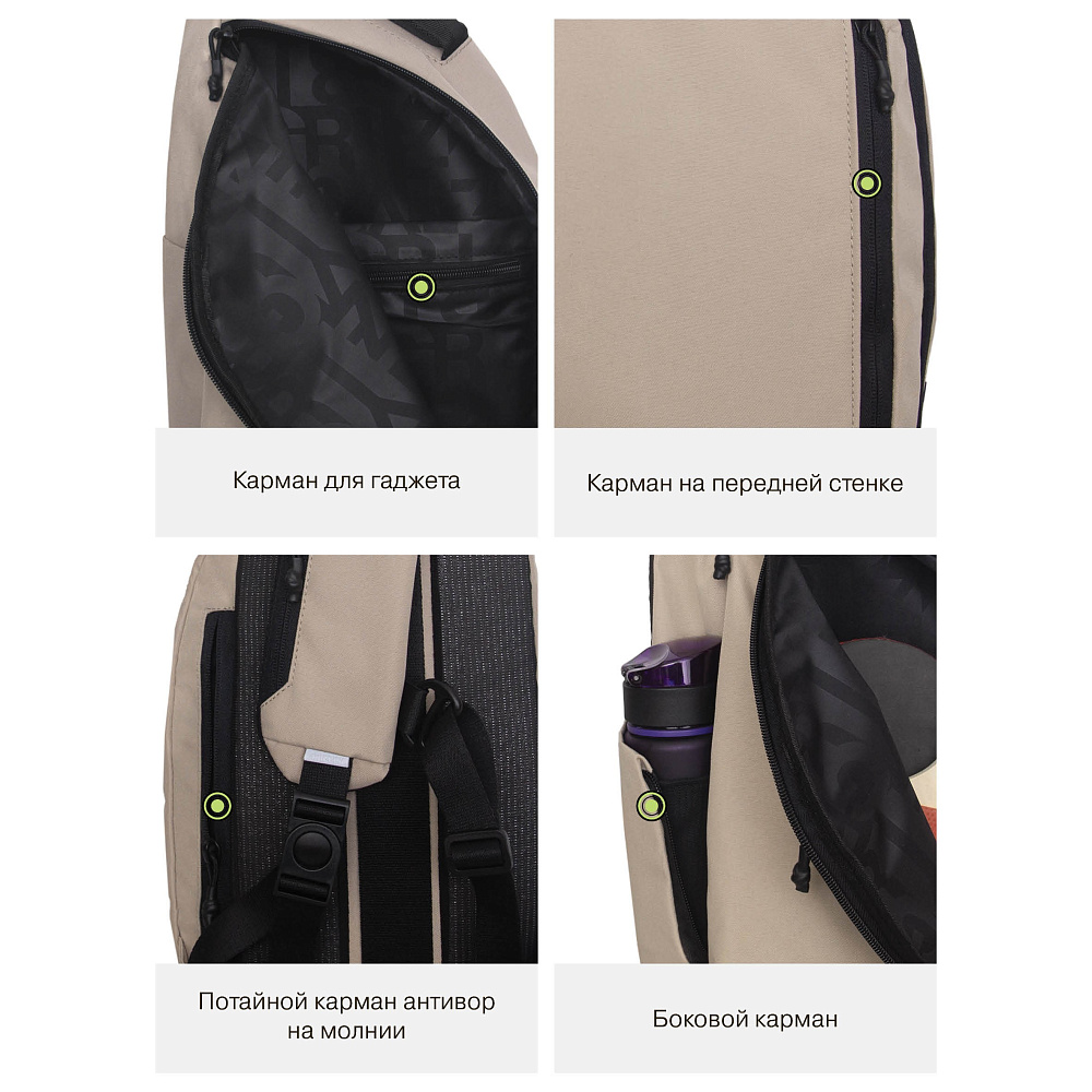 RQL-611-1 Рюкзак