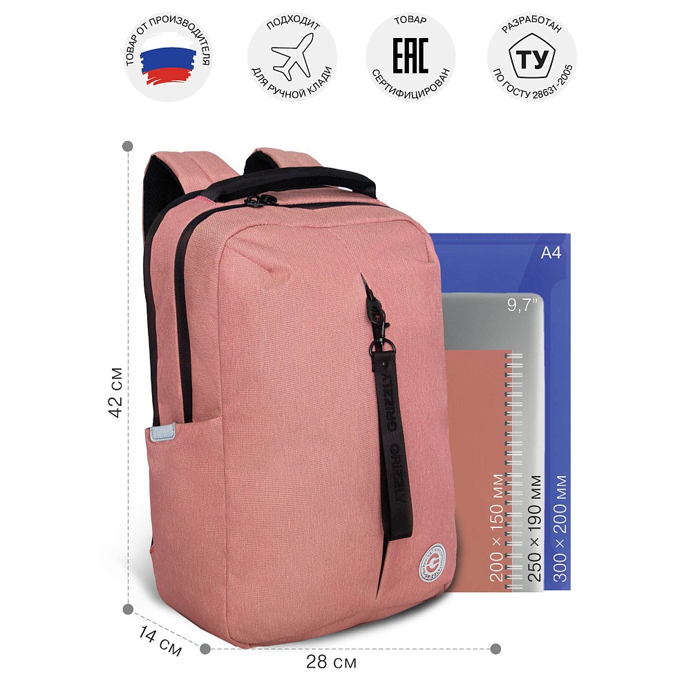 RD-447-2 Рюкзак