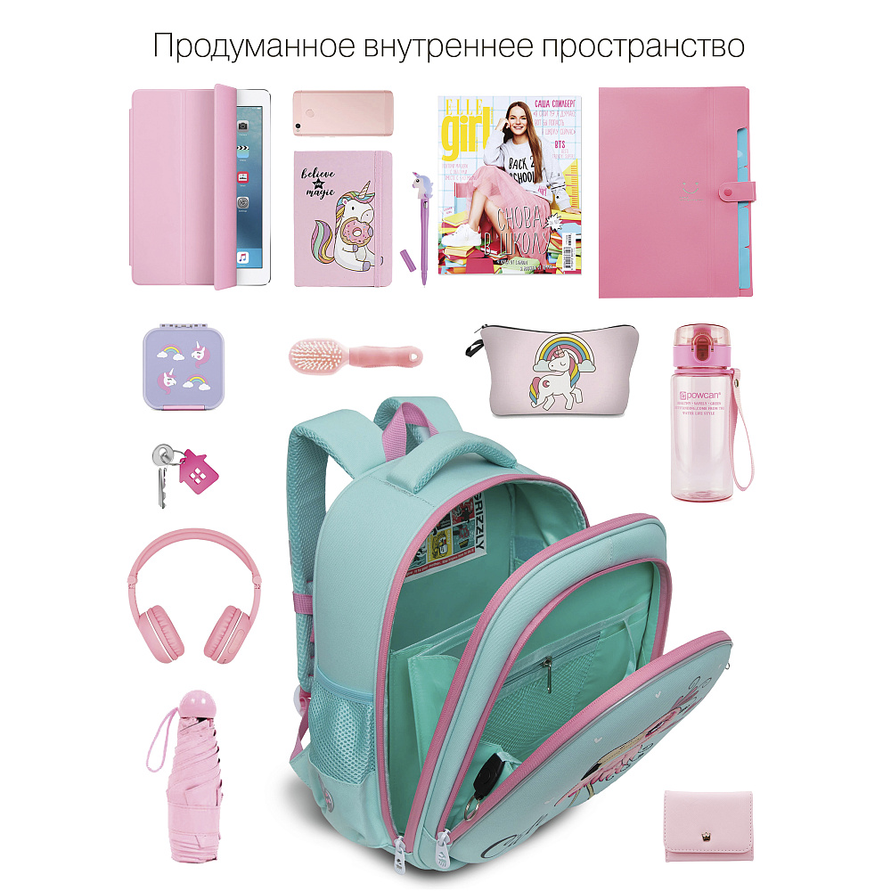 RAz-286-7 Рюкзак школьный