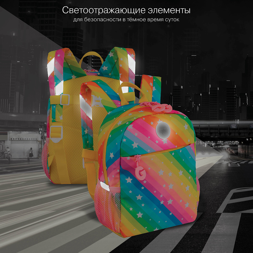 RK-676-2 рюкзак детский