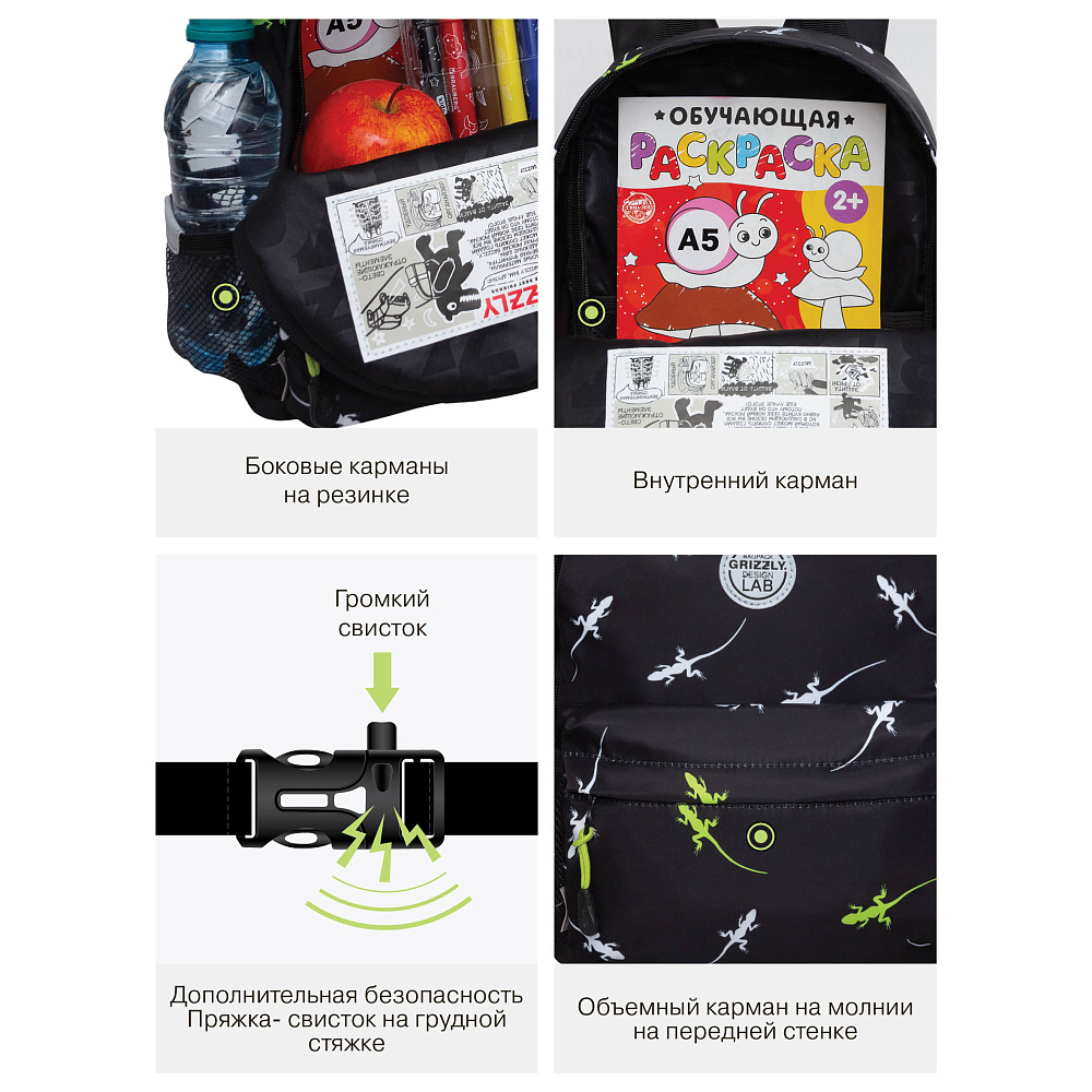 RK-679-3 рюкзак детский