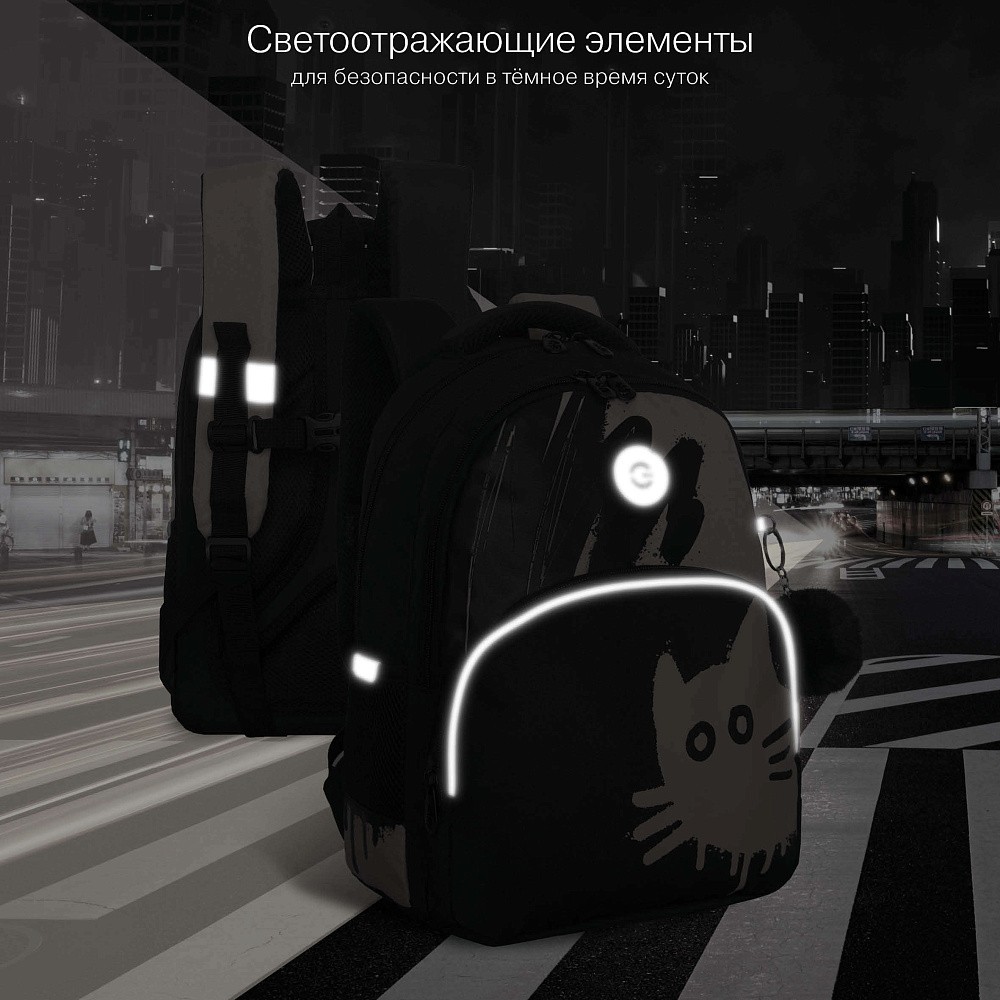 RG-660-1 Рюкзак школьный с обвесом